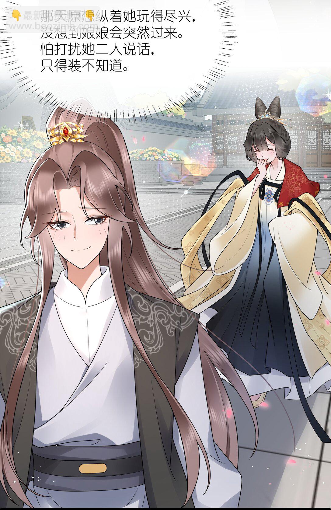 049 眼波才动被人猜-第52话