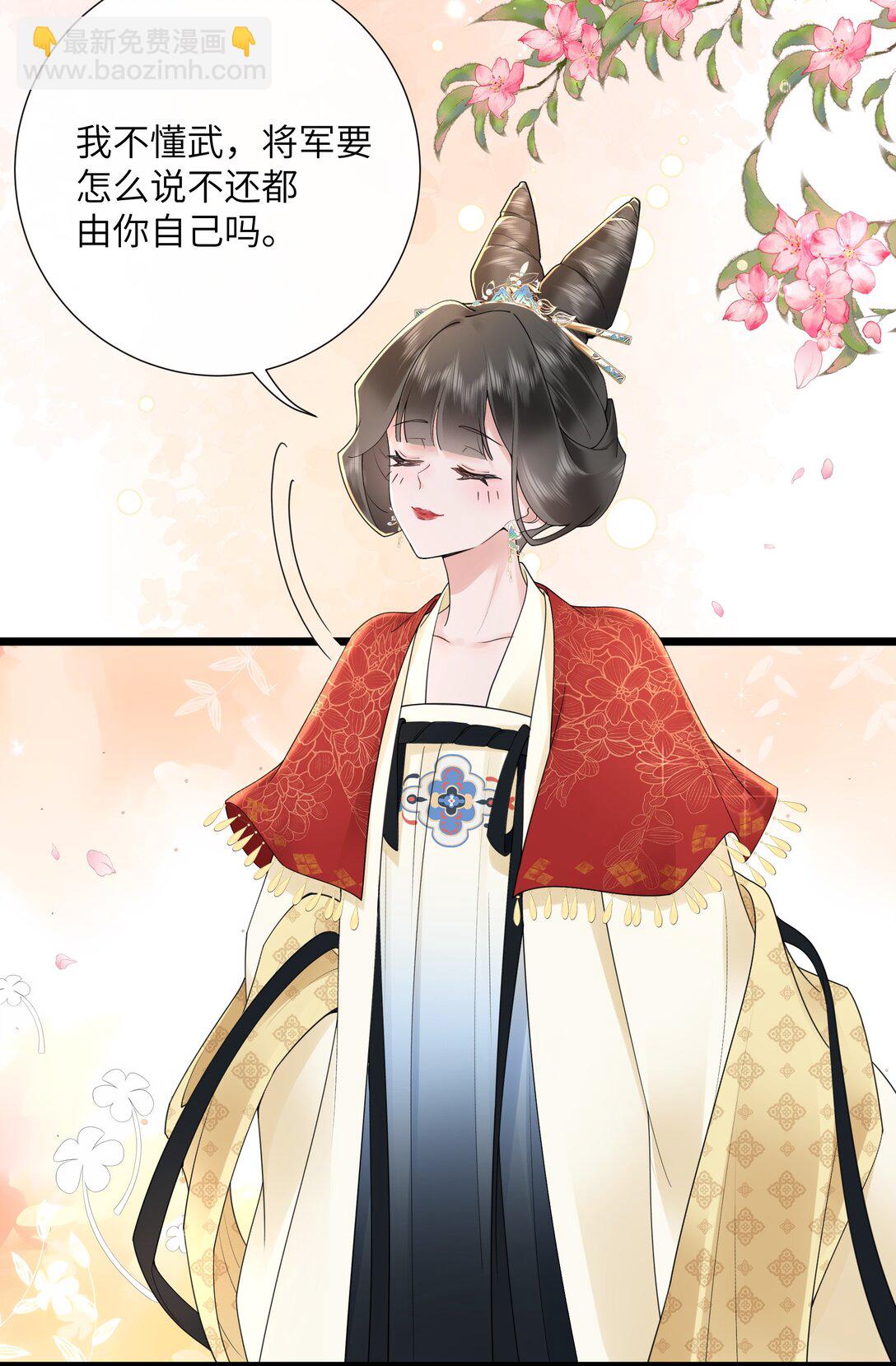 049 眼波才动被人猜-第52话