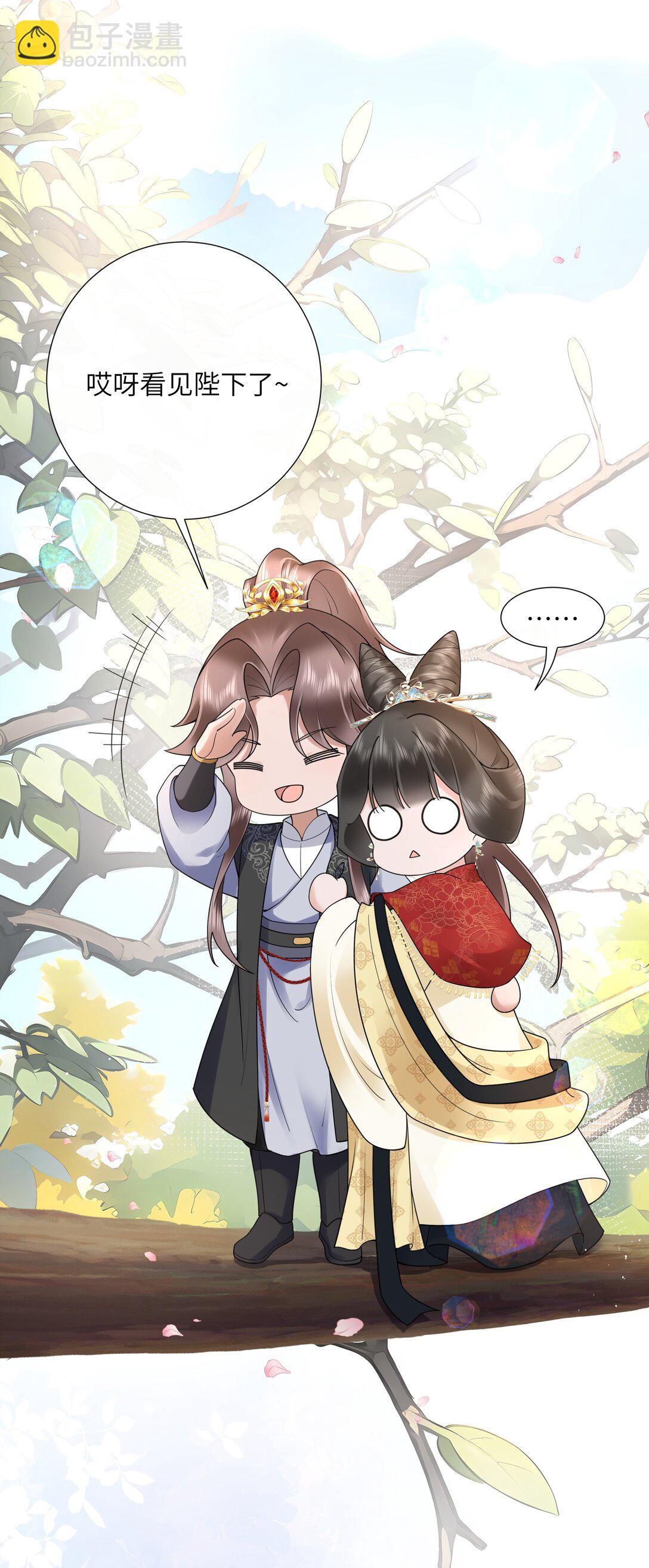 049 眼波才动被人猜-第52话