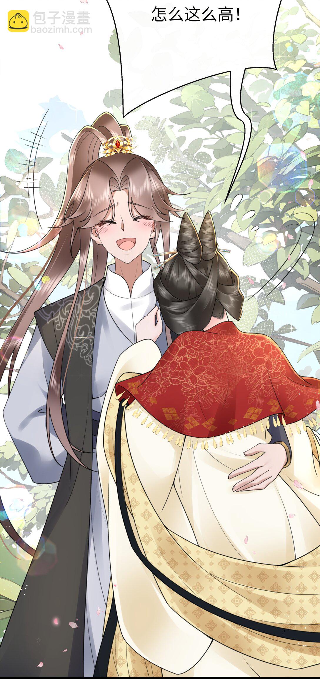 049 眼波才动被人猜-第52话