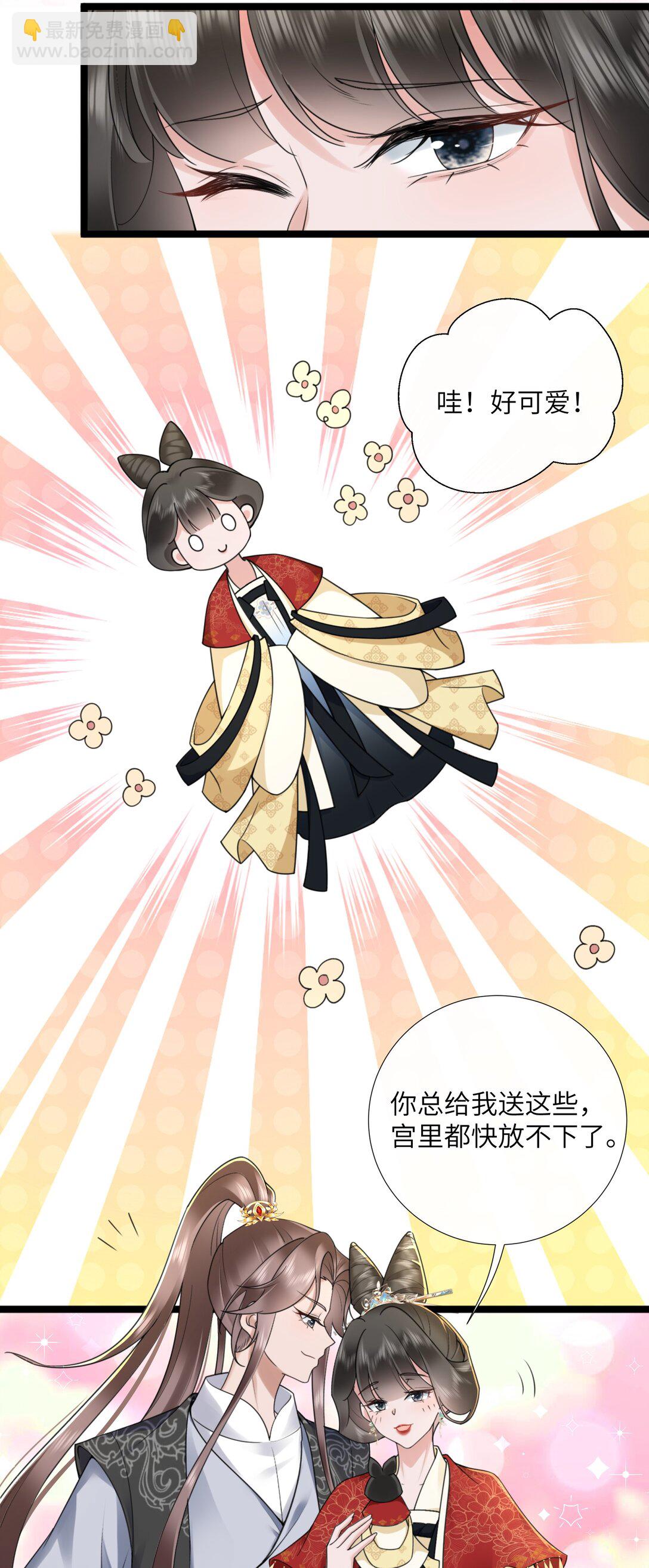 049 眼波才动被人猜-第52话