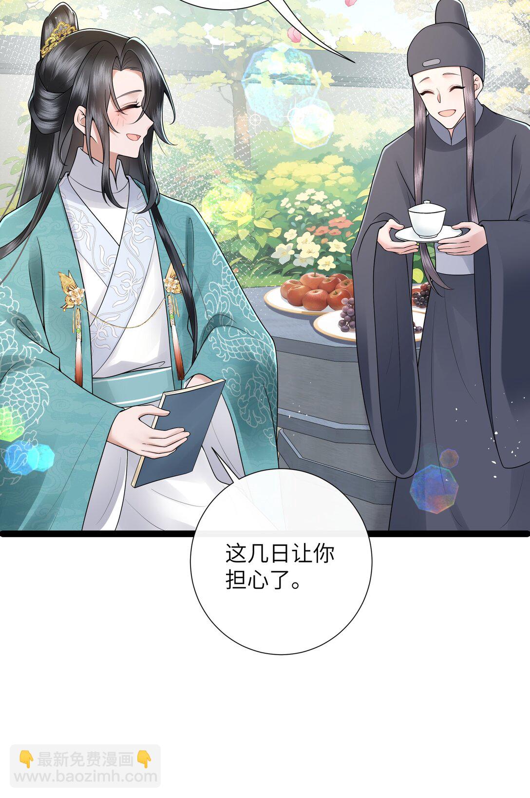 049 眼波才动被人猜-第52话