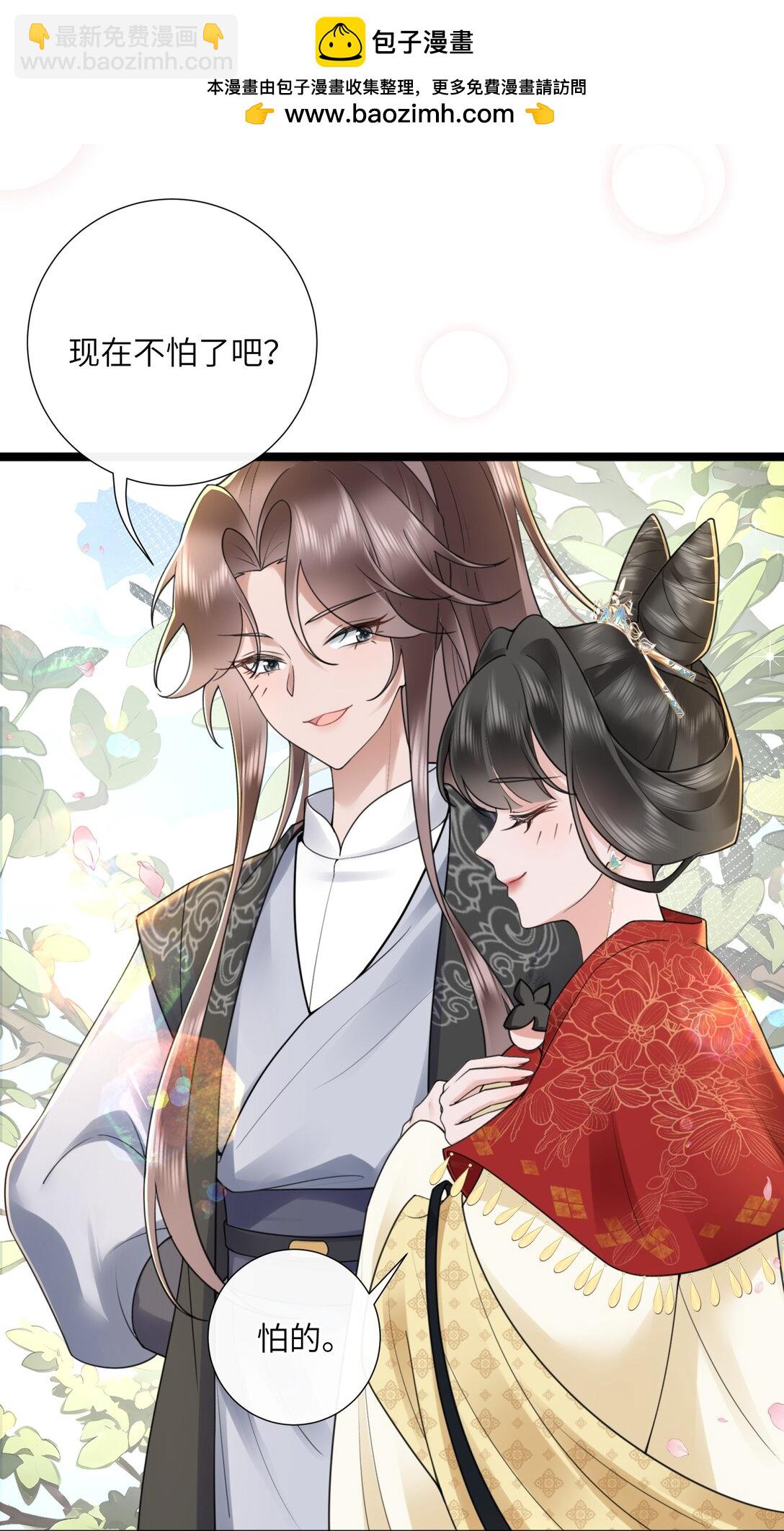 049 眼波才动被人猜-第52话