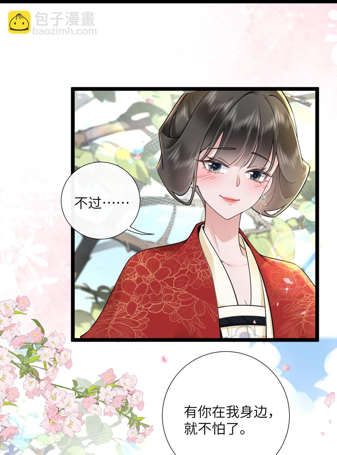 049 眼波才动被人猜-第52话