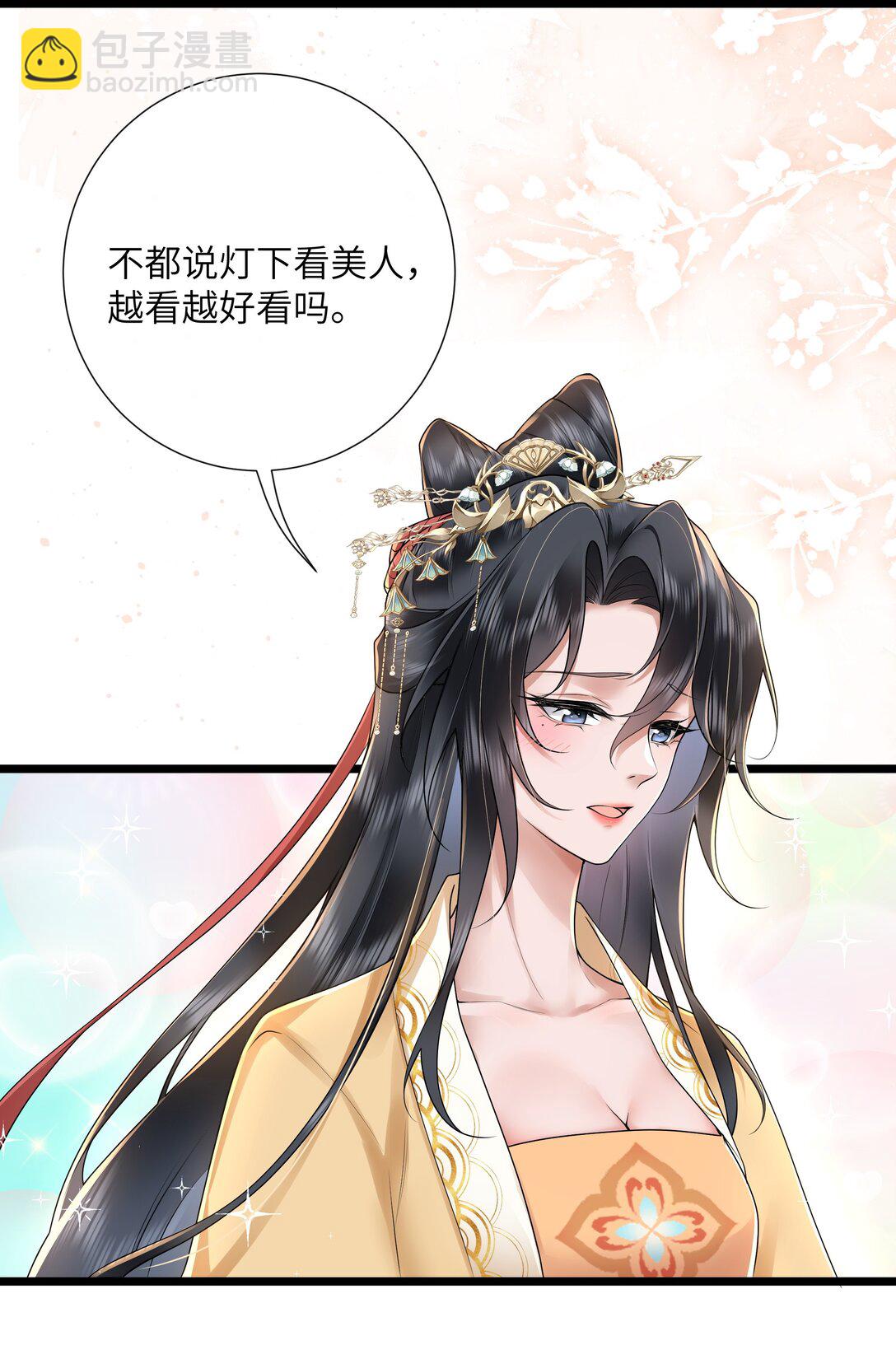 51 多情只有春庭月-第54话