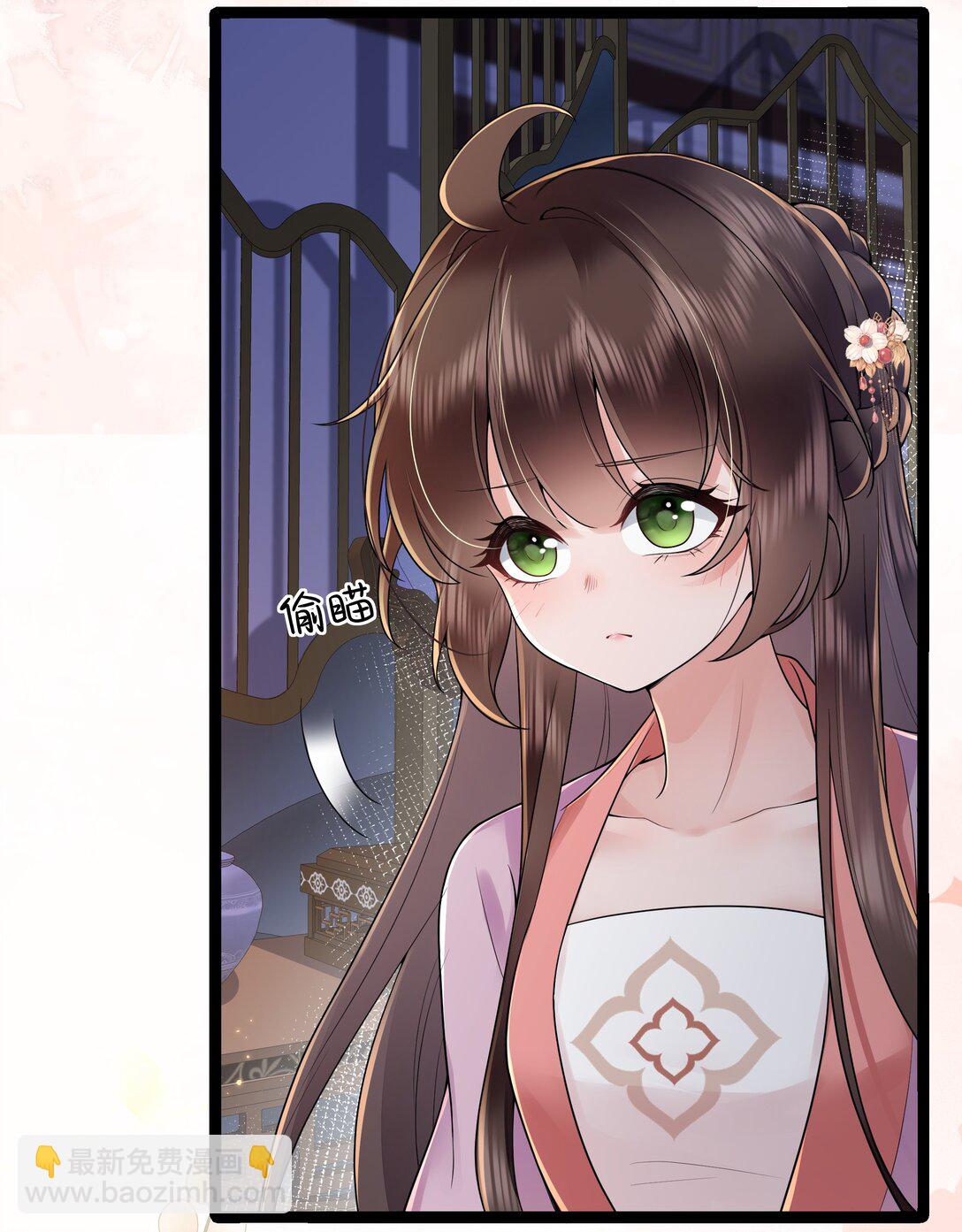 51 多情只有春庭月-第54话