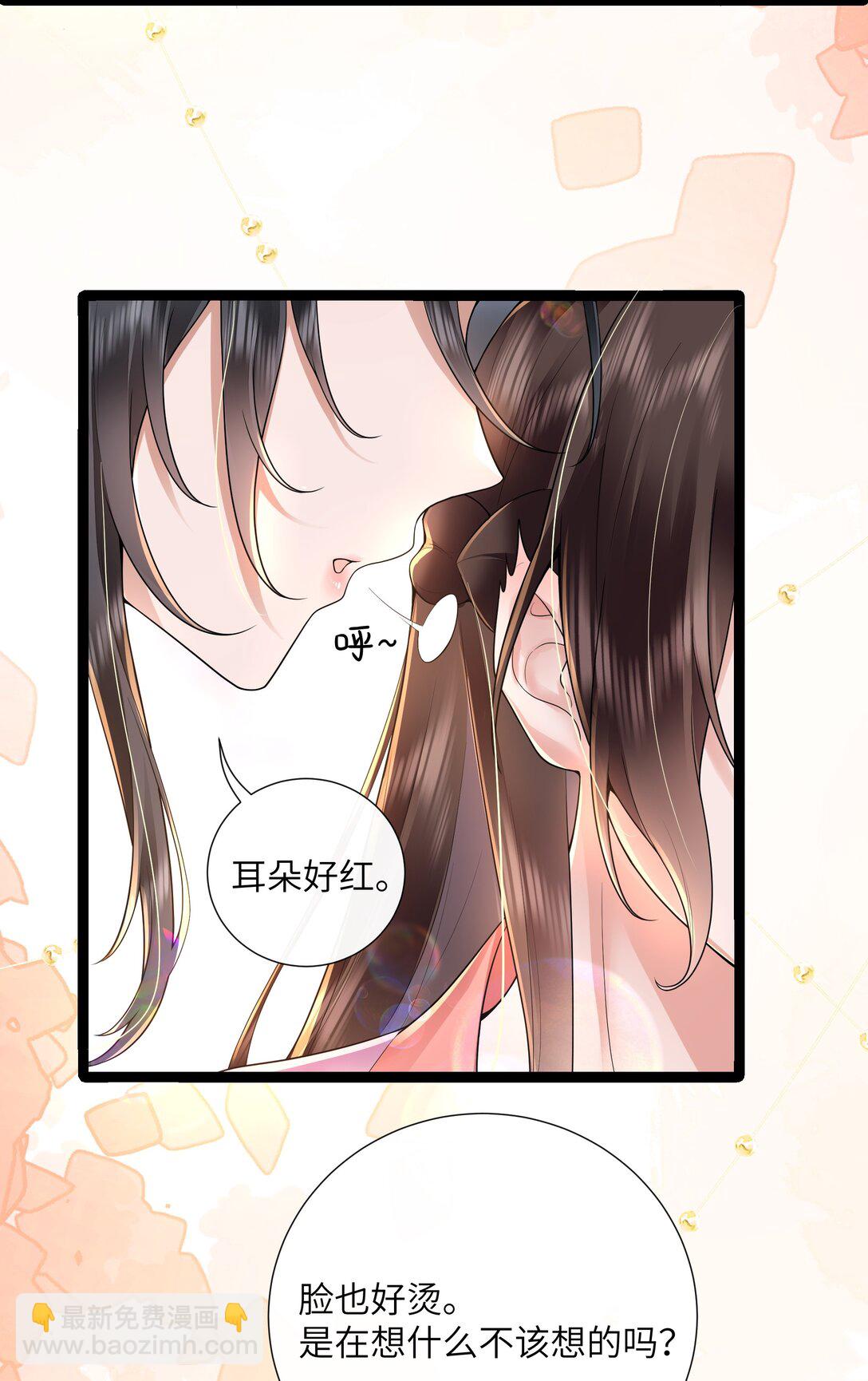 51 多情只有春庭月-第54话