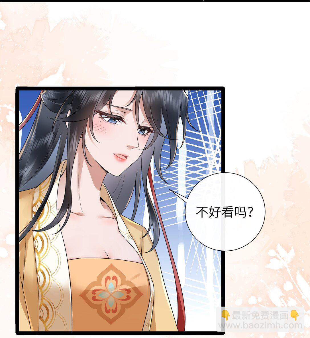 51 多情只有春庭月-第54话