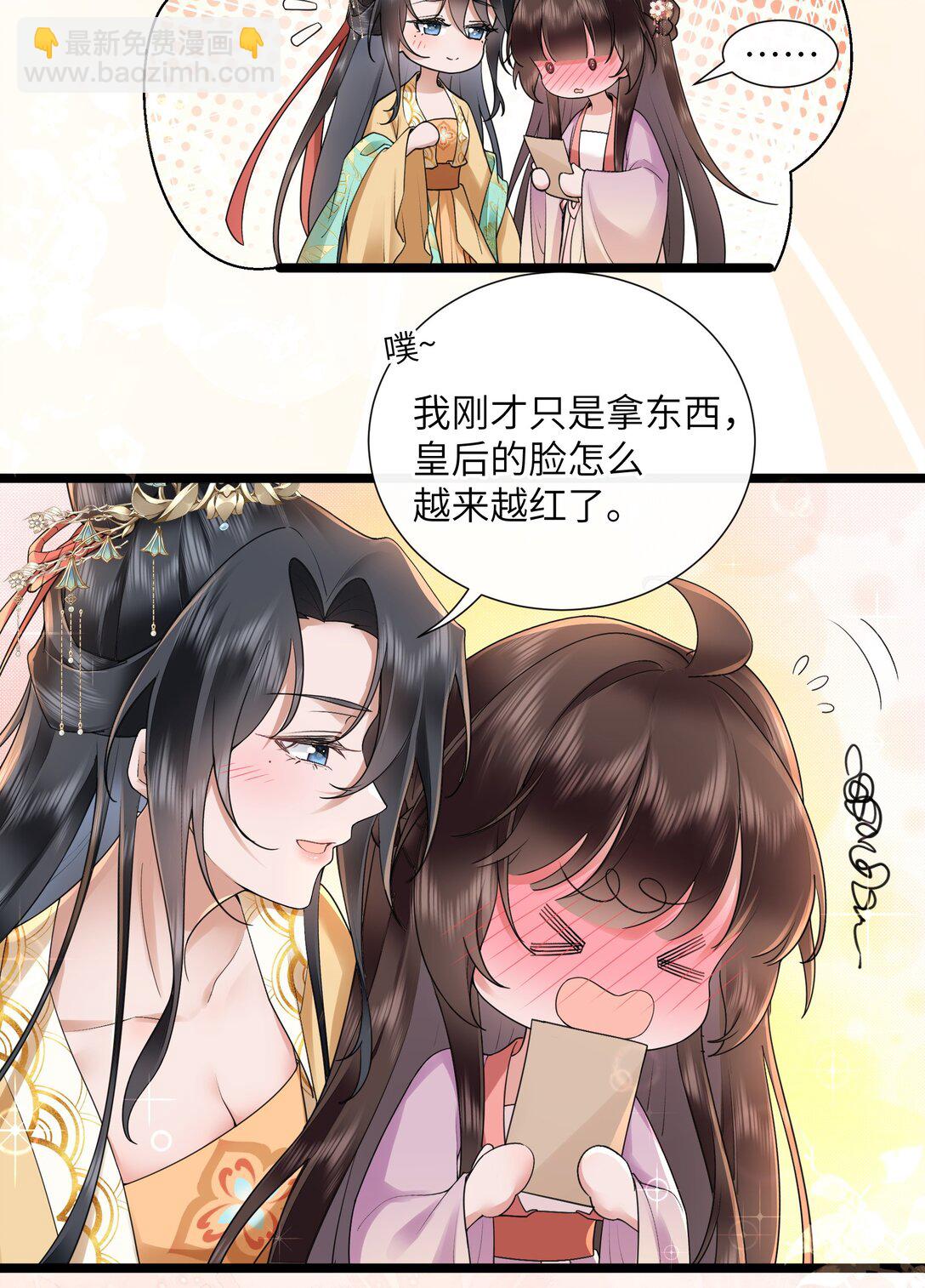 51 多情只有春庭月-第54话