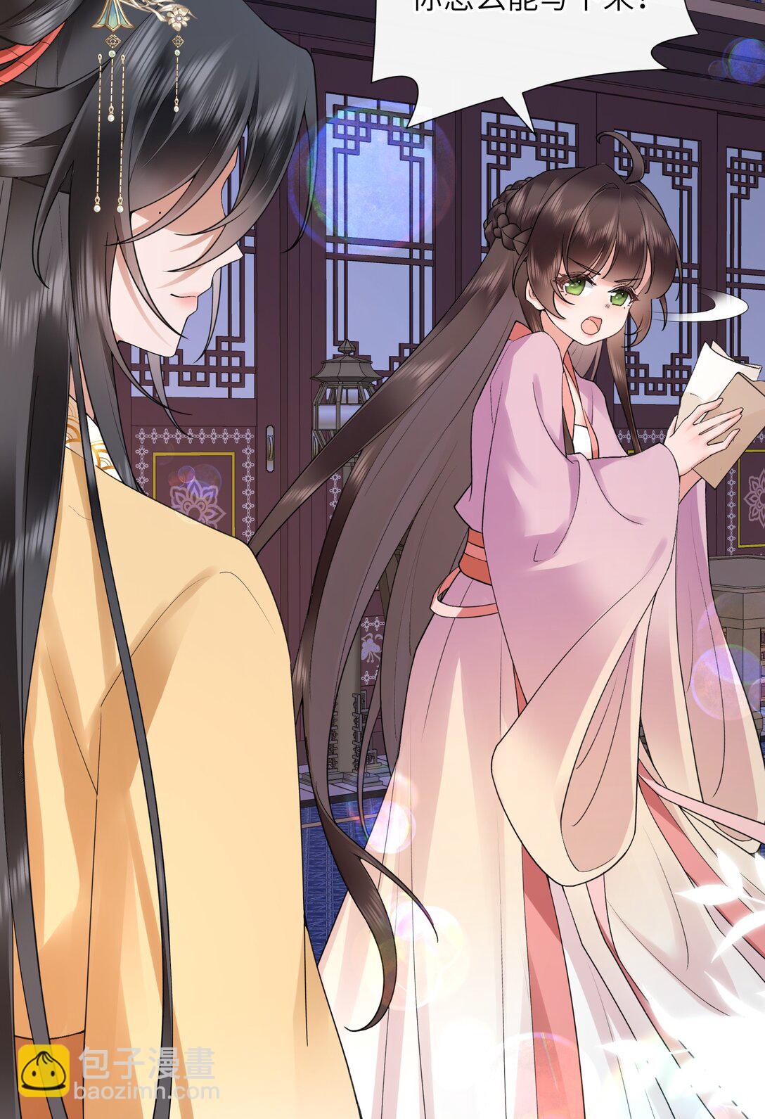 51 多情只有春庭月-第54话