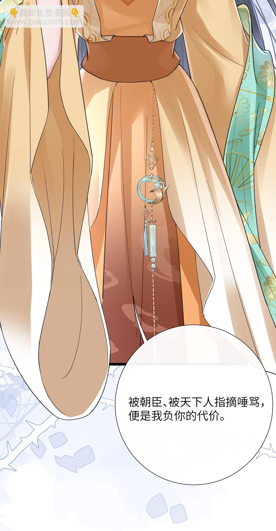 51 多情只有春庭月-第54话