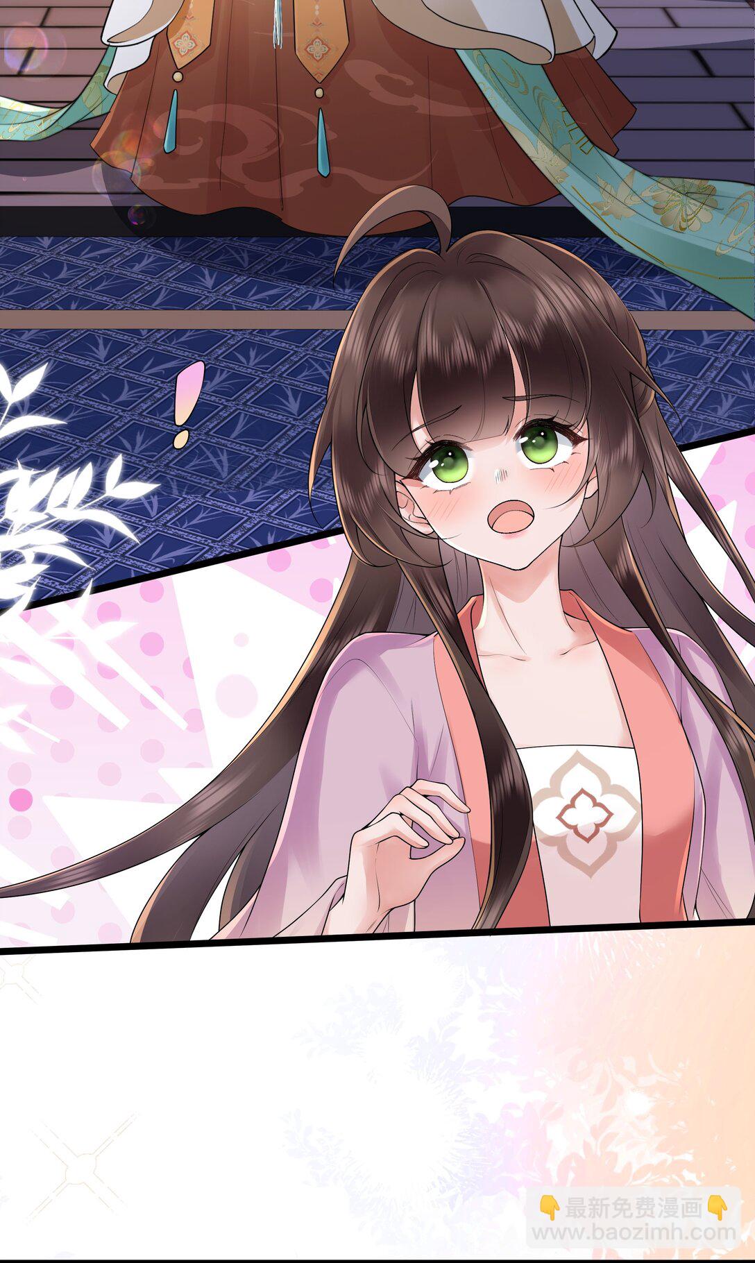 51 多情只有春庭月-第54话