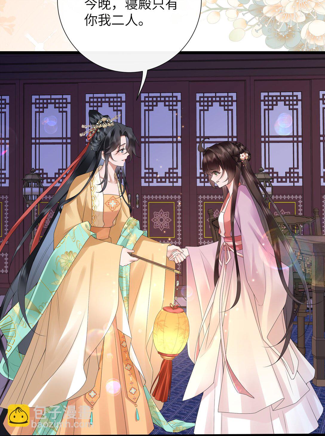 51 多情只有春庭月-第54话