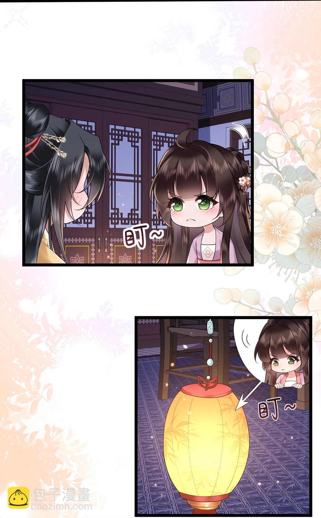 51 多情只有春庭月-第54话