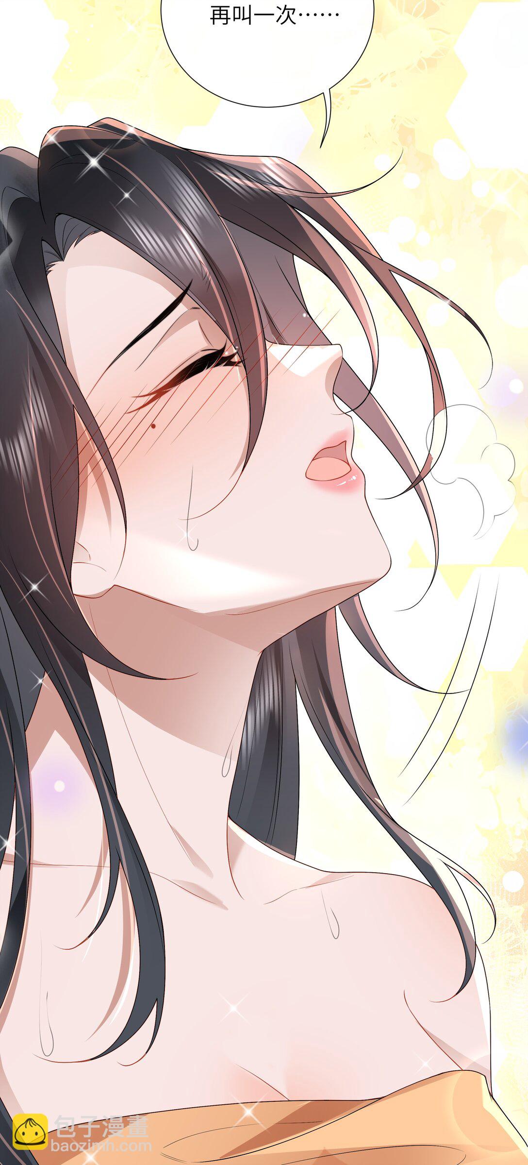 53 此时此夜难为情-第56话