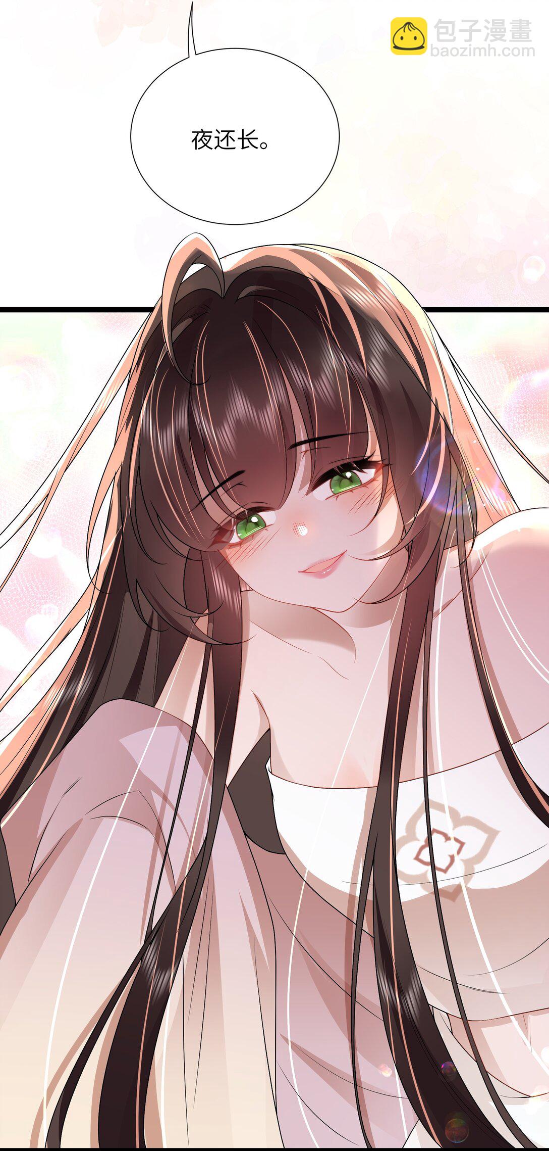 53 此时此夜难为情-第56话