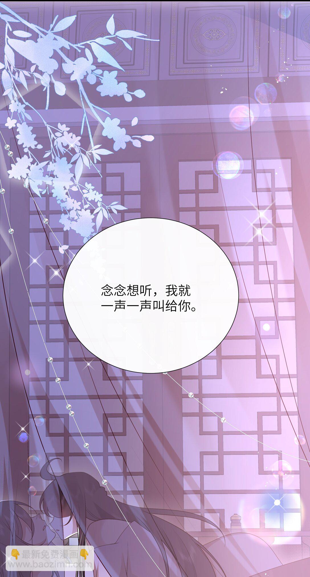 53 此时此夜难为情-第56话