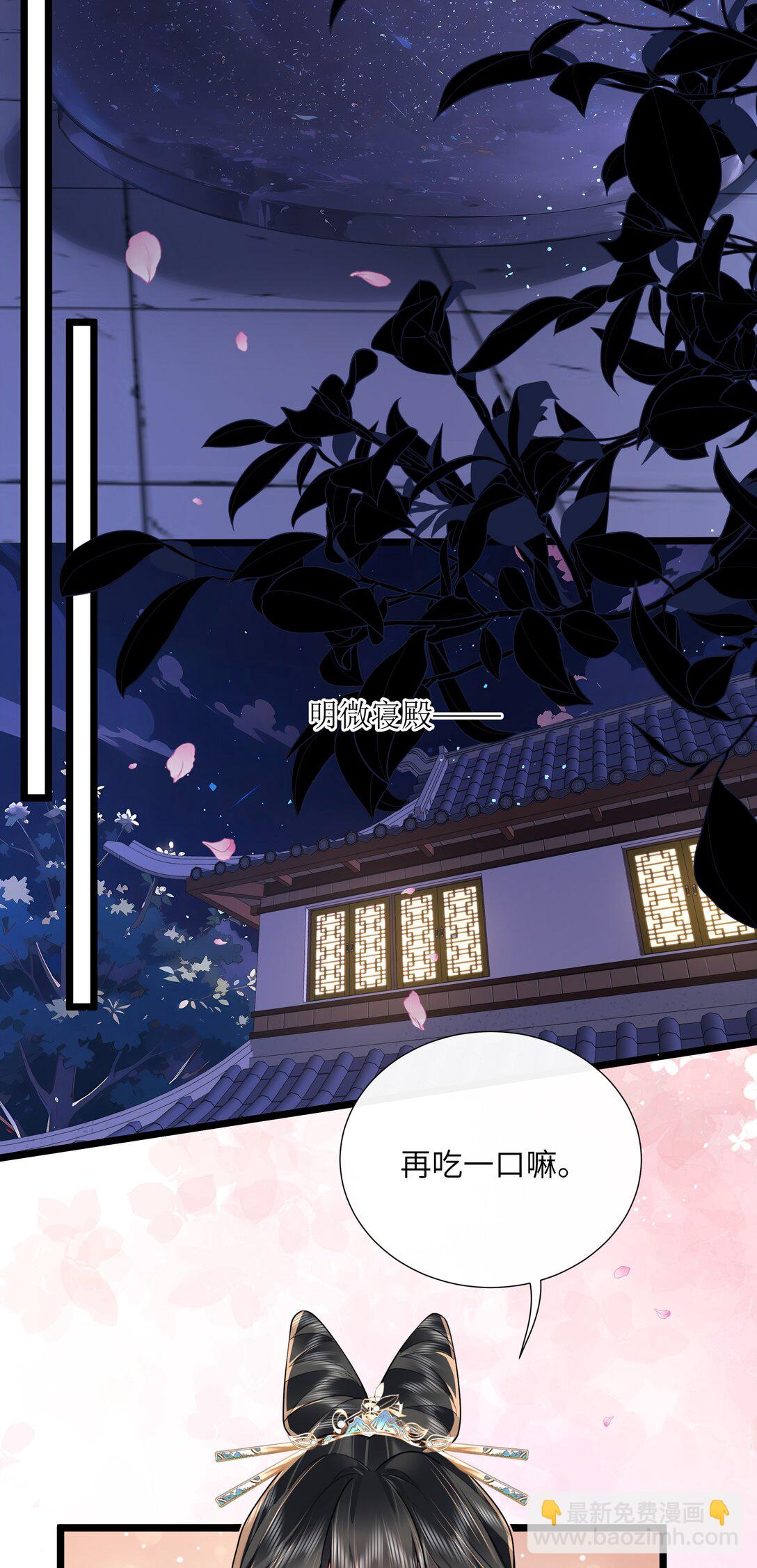 53 此时此夜难为情-第56话