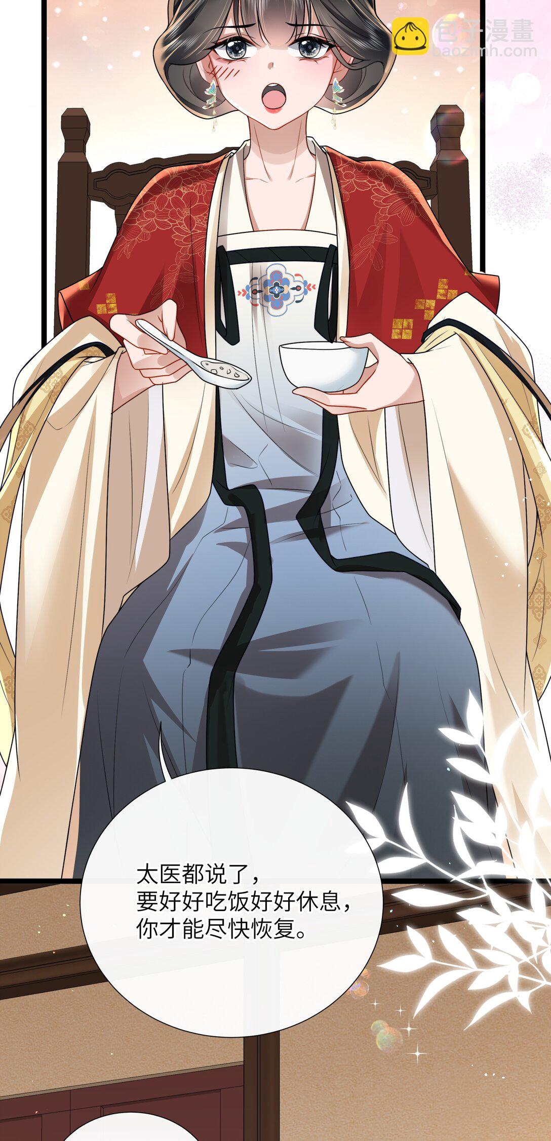 53 此时此夜难为情-第56话