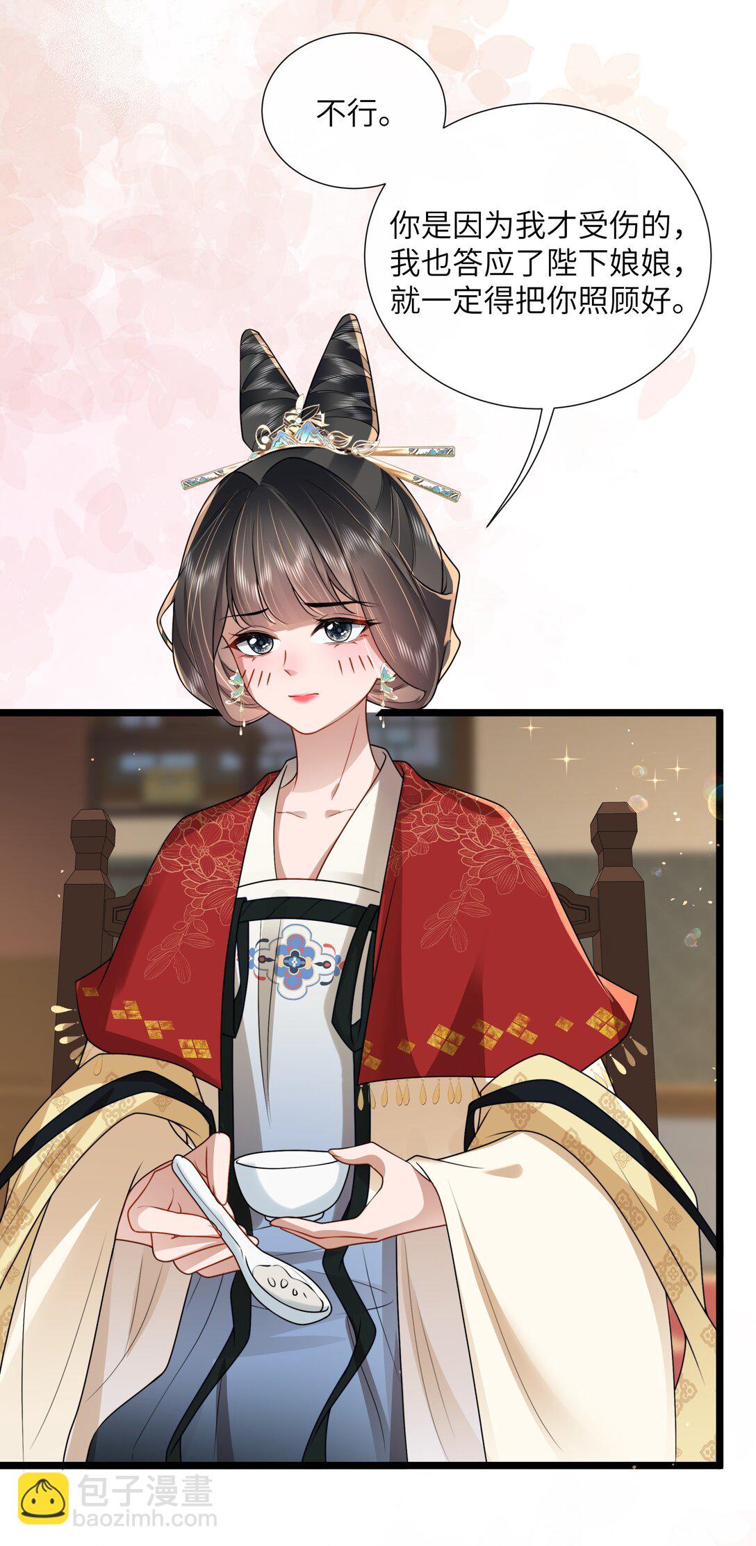 53 此时此夜难为情-第56话