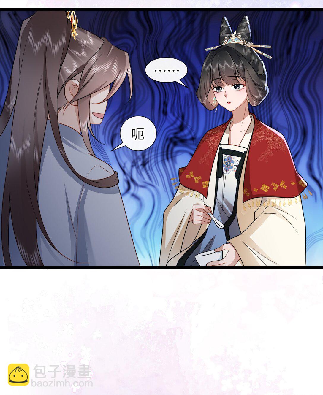 53 此时此夜难为情-第56话