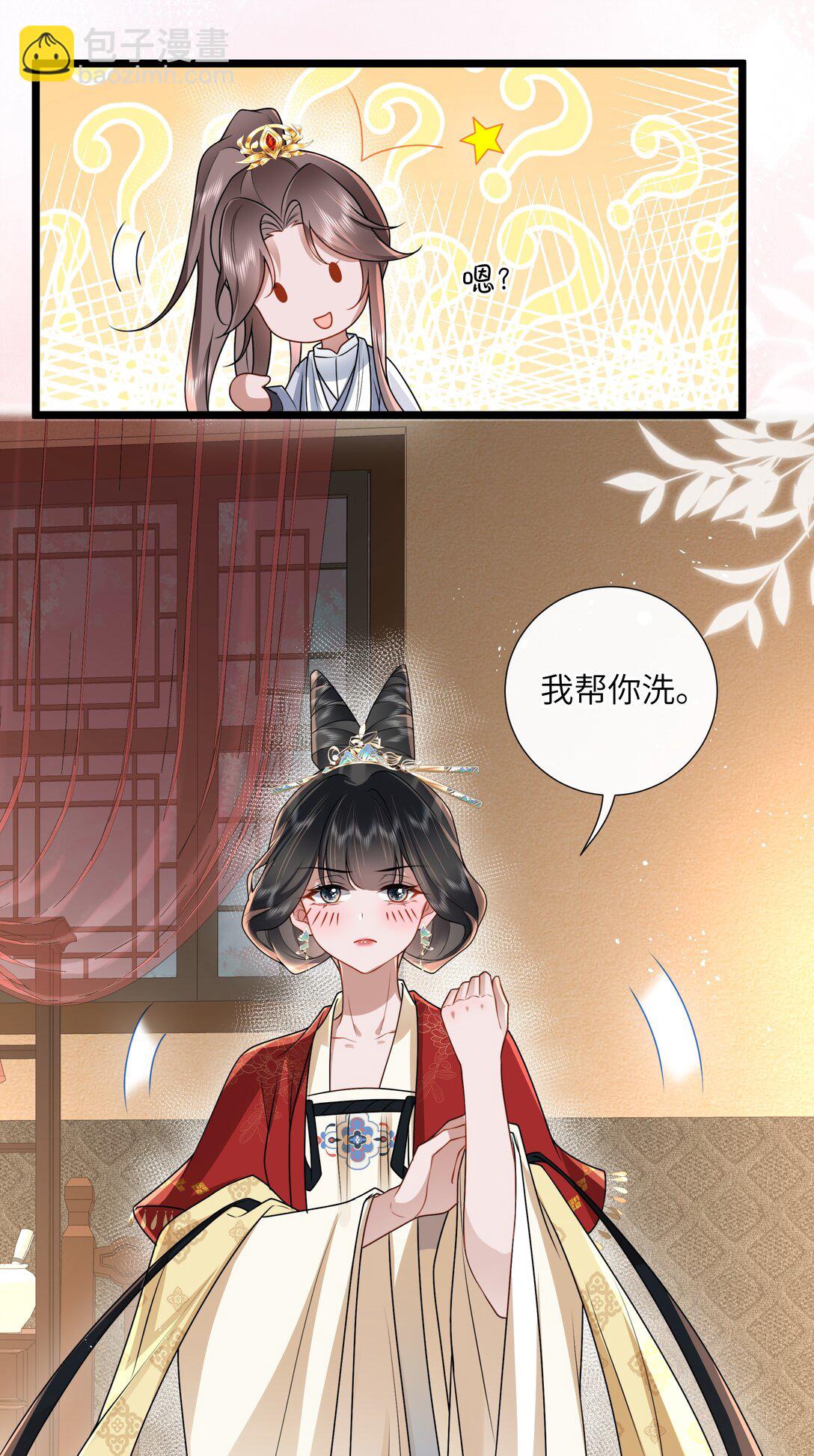 53 此时此夜难为情-第56话