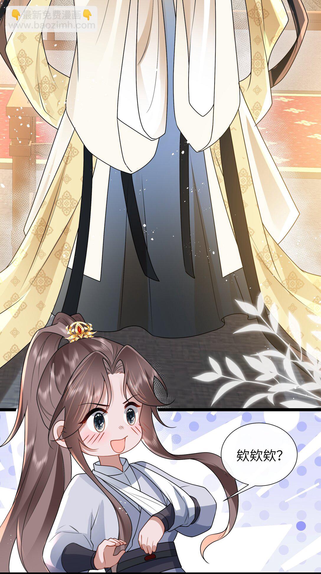 53 此时此夜难为情-第56话