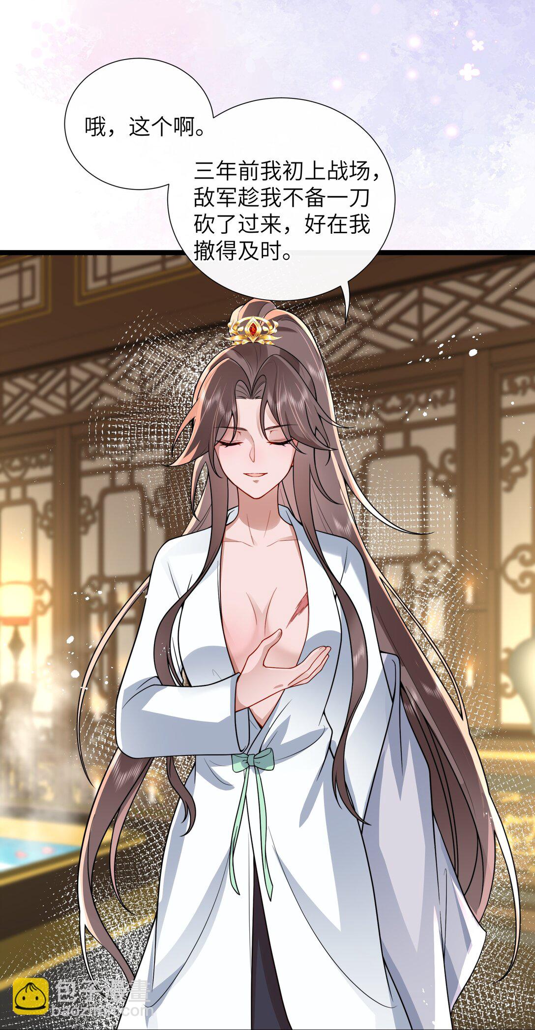 53 此时此夜难为情-第56话