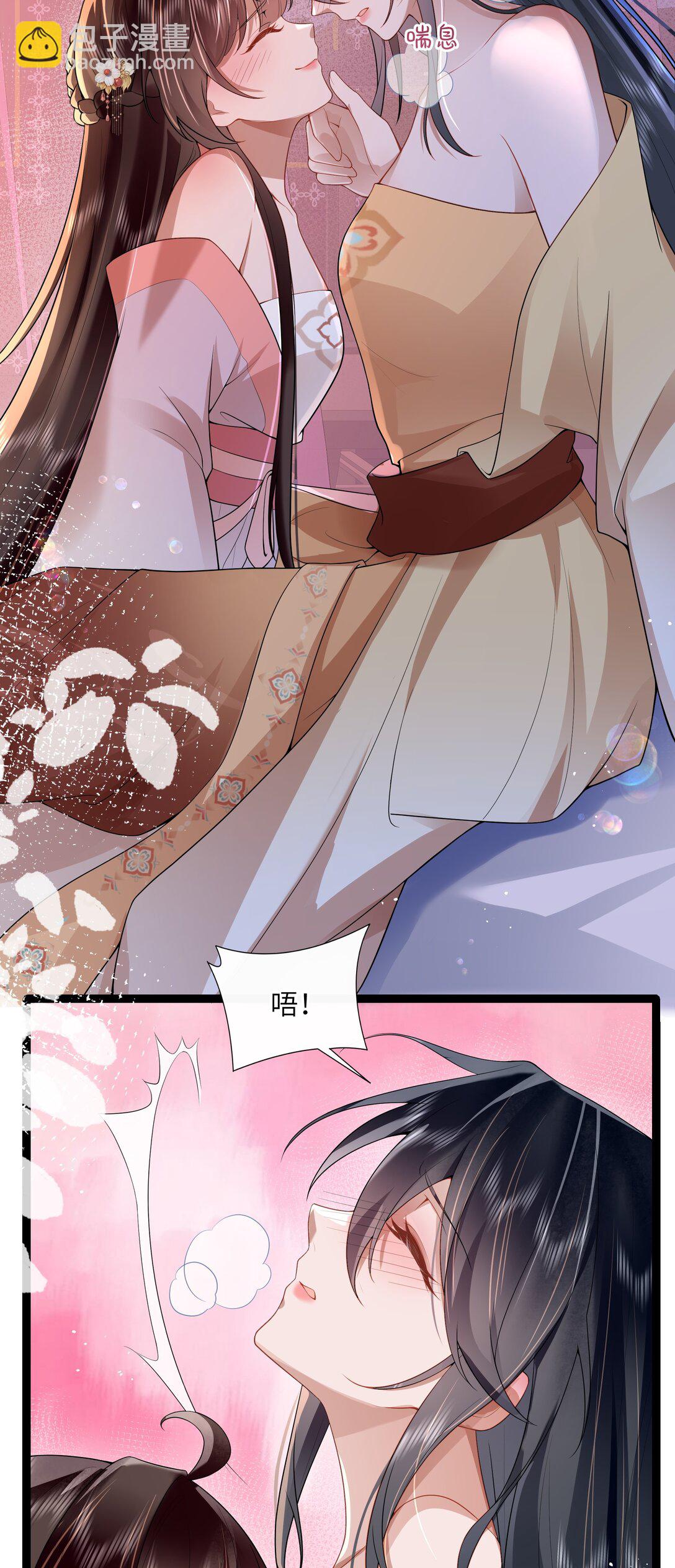 53 此时此夜难为情-第56话