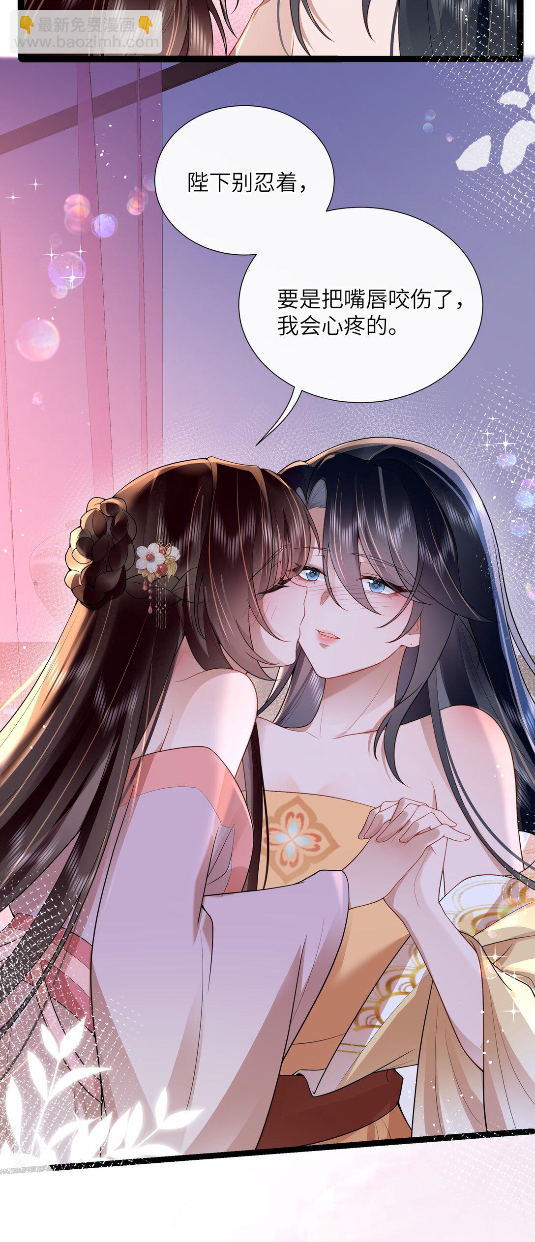 53 此时此夜难为情-第56话