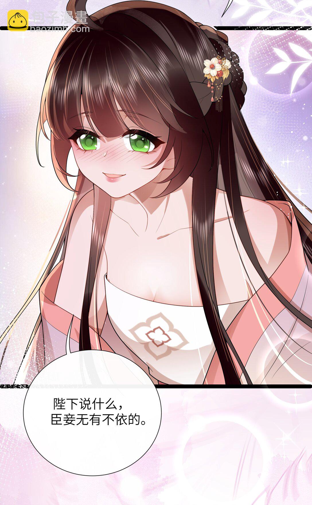 53 此时此夜难为情-第56话