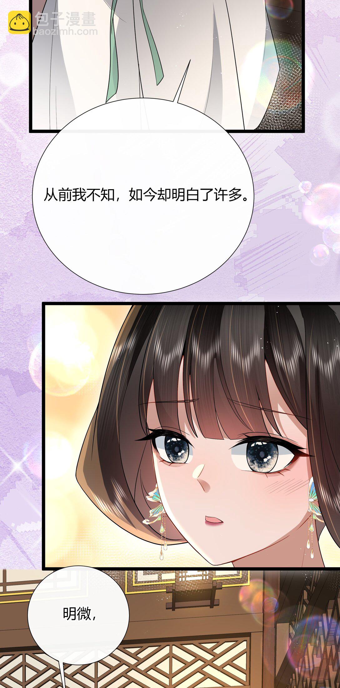 55 谁谓伤心画不成-第58话