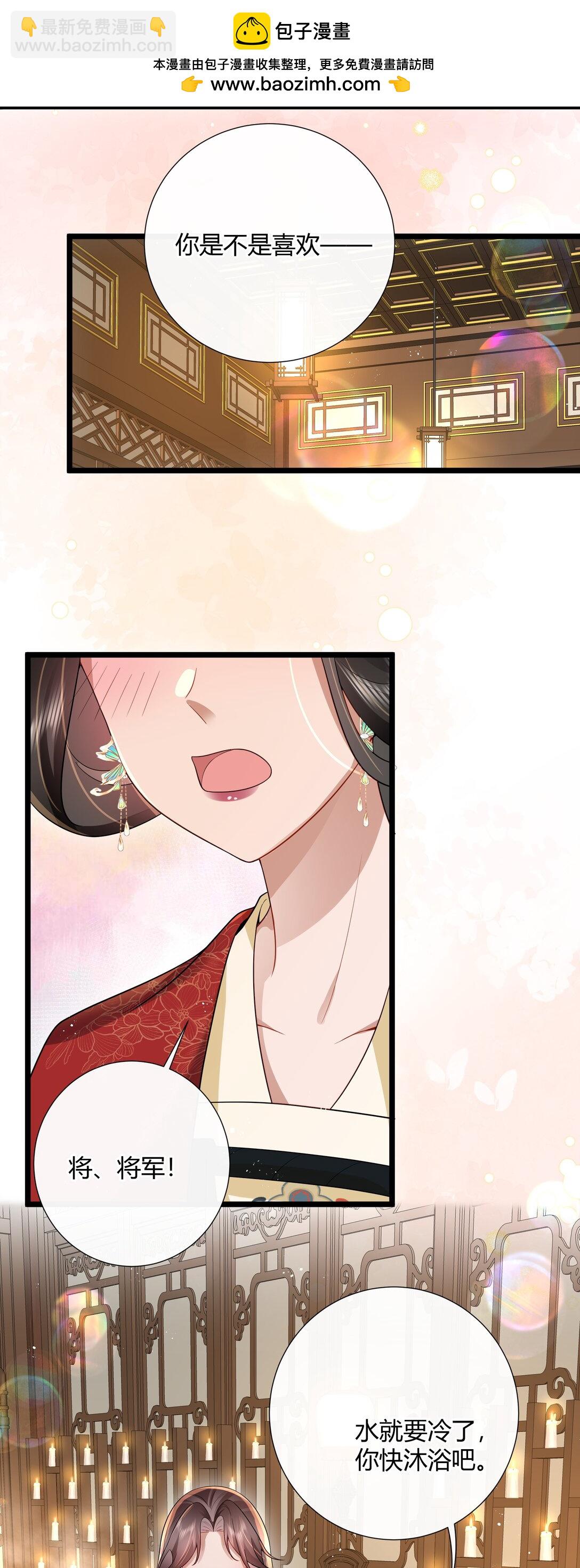 55 谁谓伤心画不成-第58话