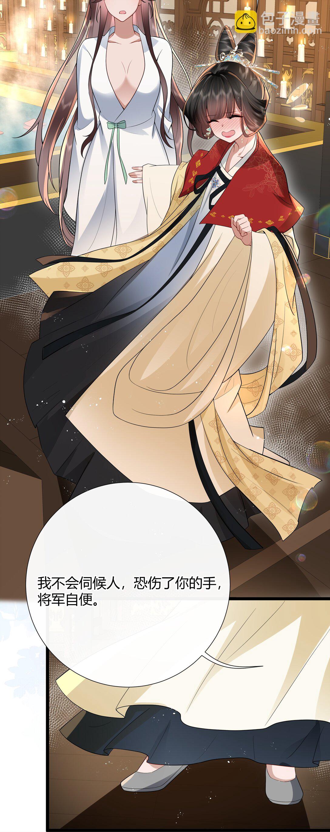 55 谁谓伤心画不成-第58话