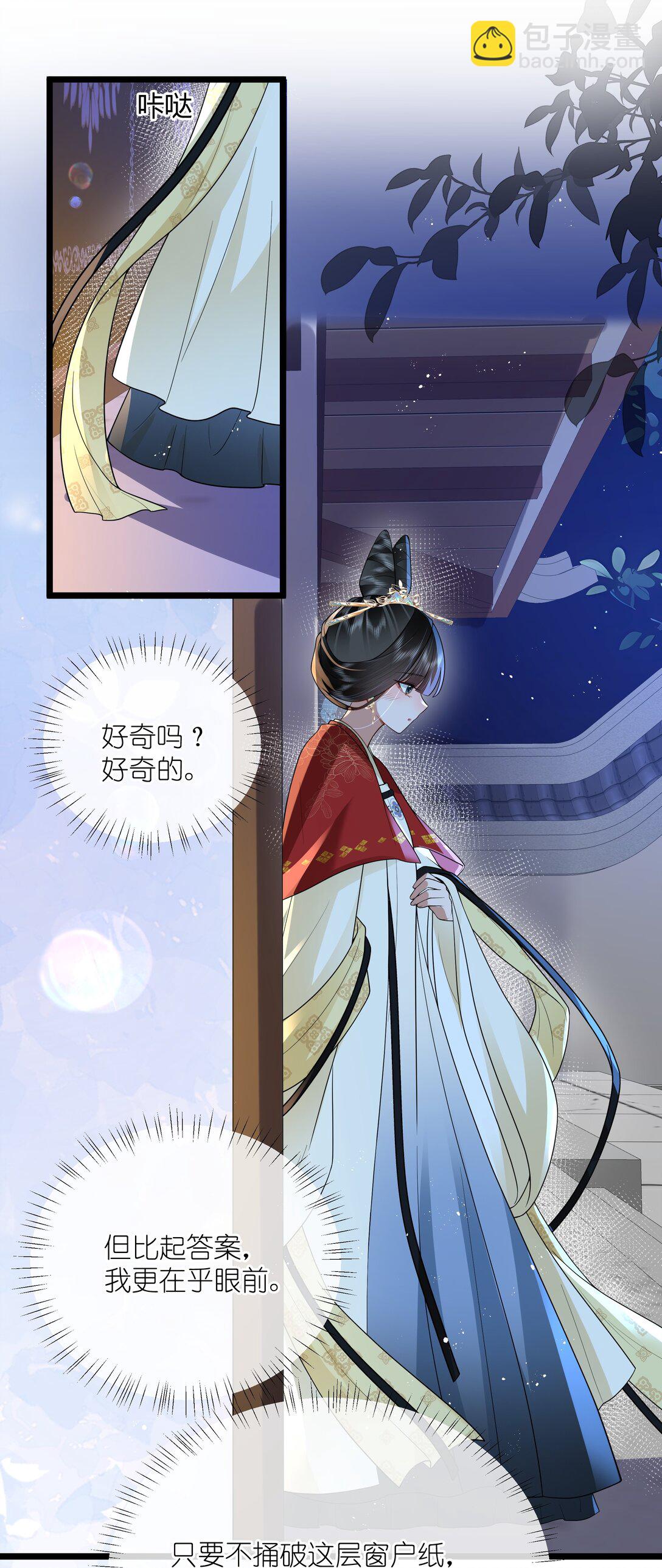 55 谁谓伤心画不成-第58话