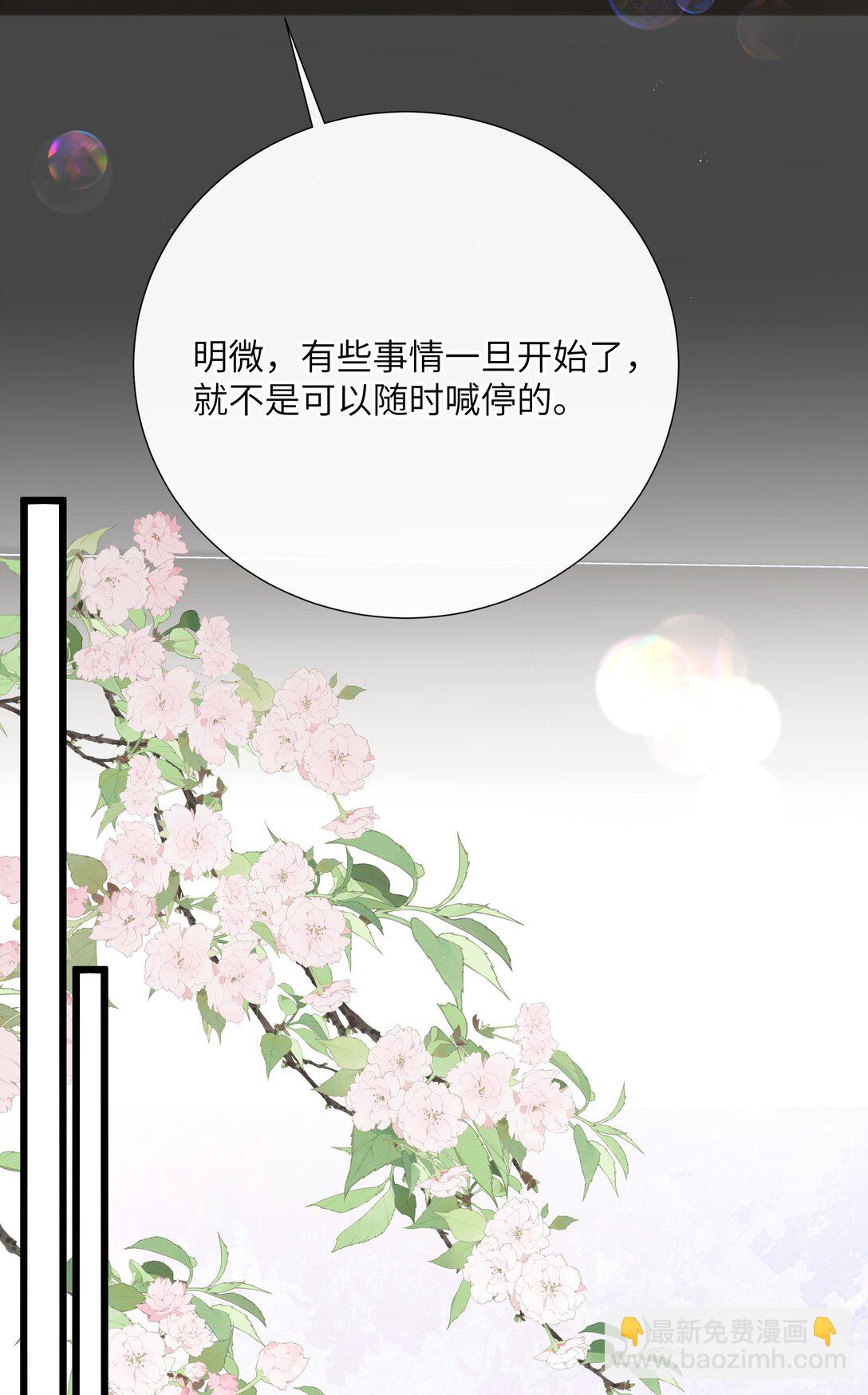 55 谁谓伤心画不成-第58话