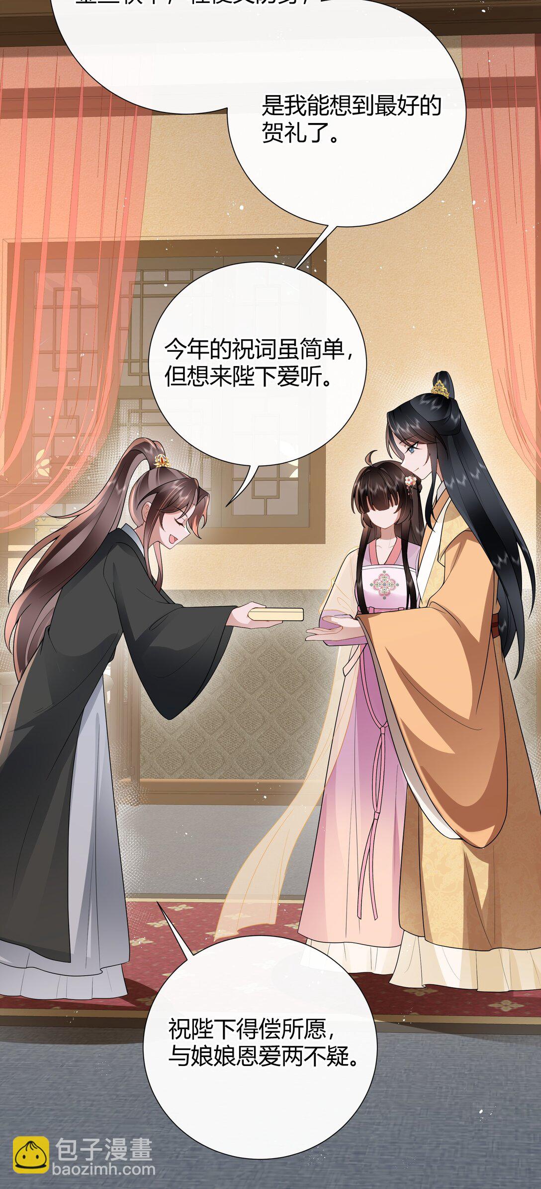 55 谁谓伤心画不成-第58话