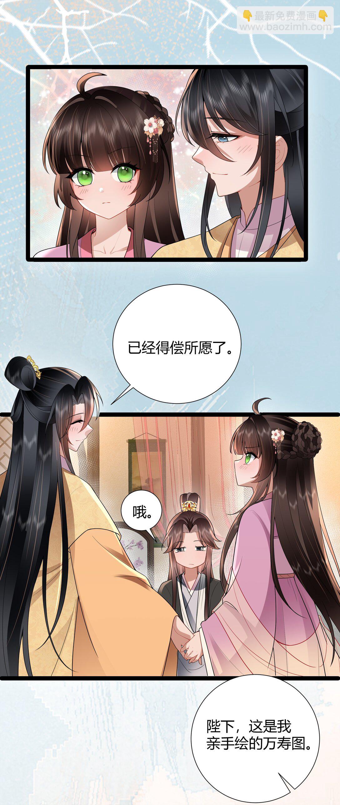 55 谁谓伤心画不成-第58话