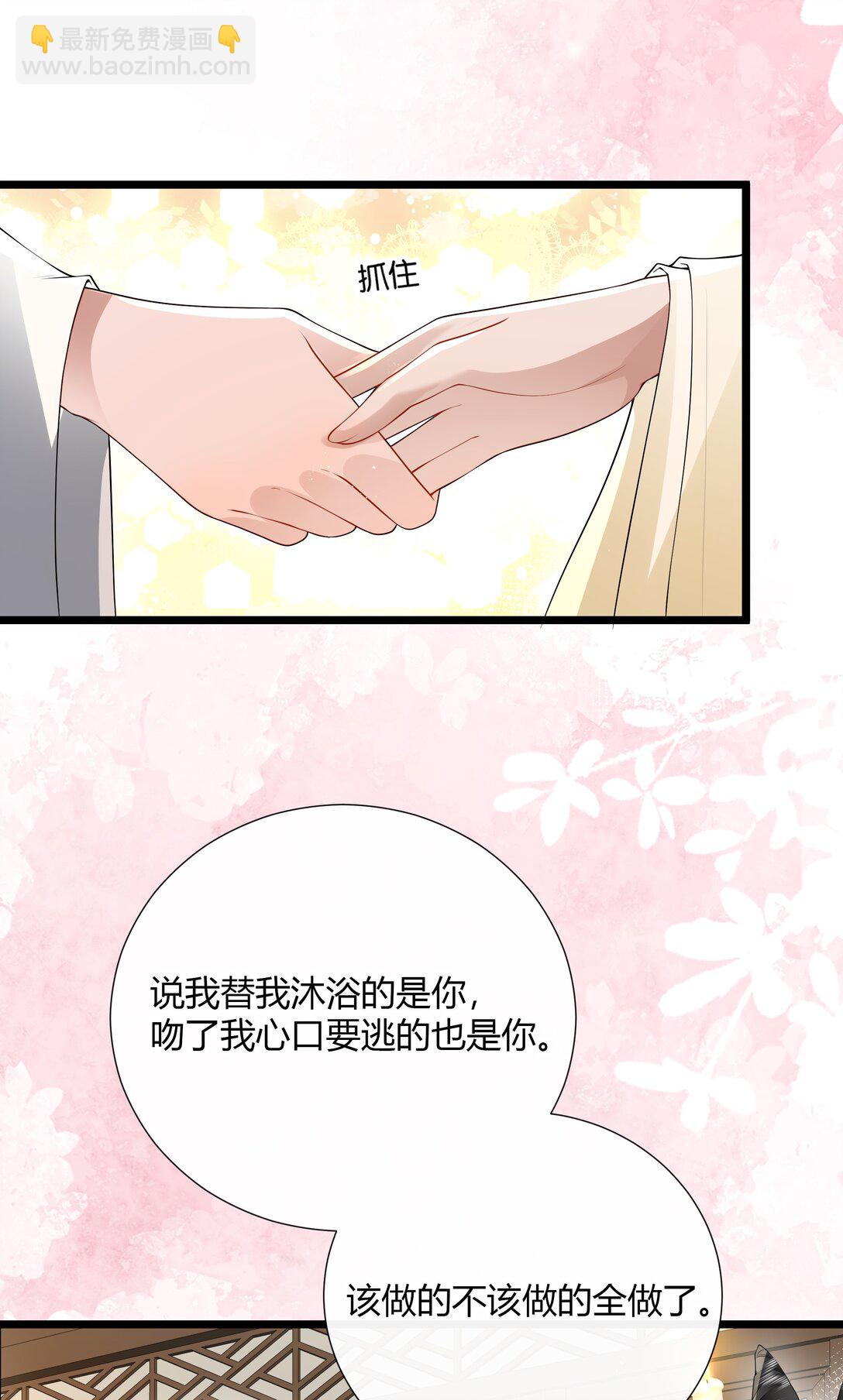 55 谁谓伤心画不成-第58话