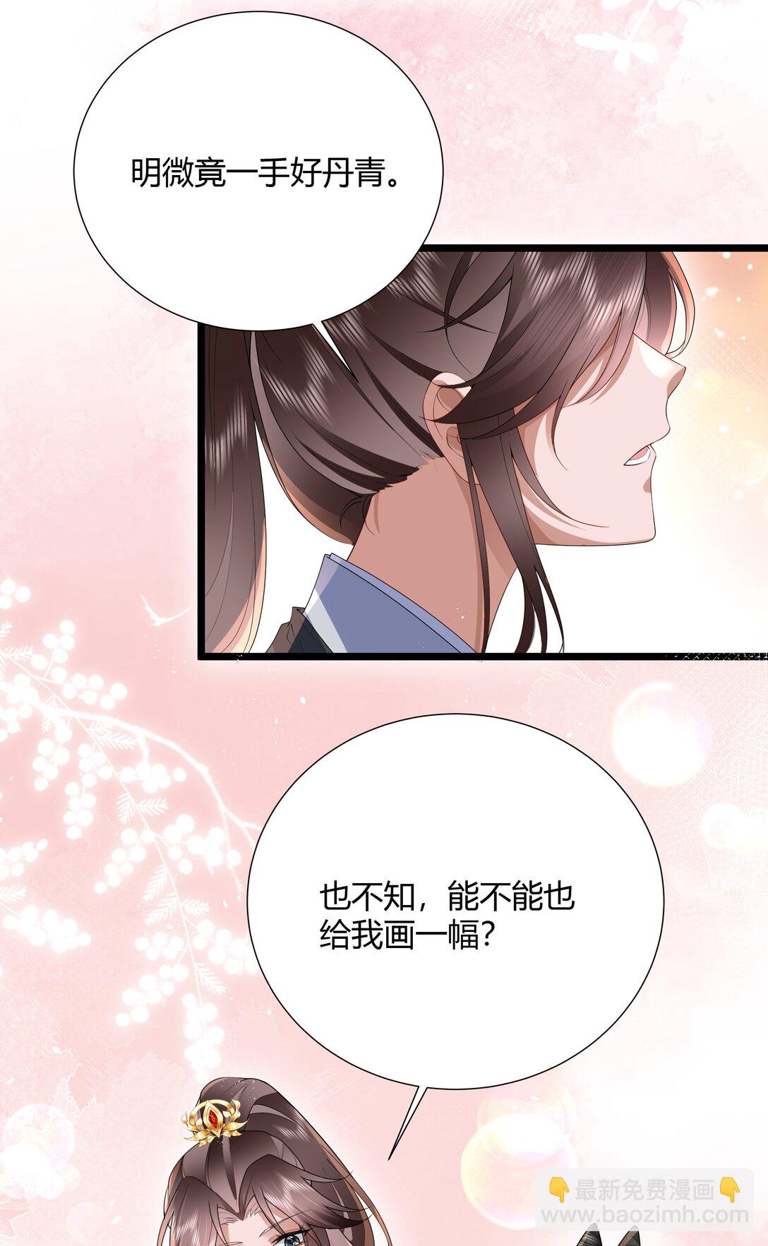 55 谁谓伤心画不成-第58话