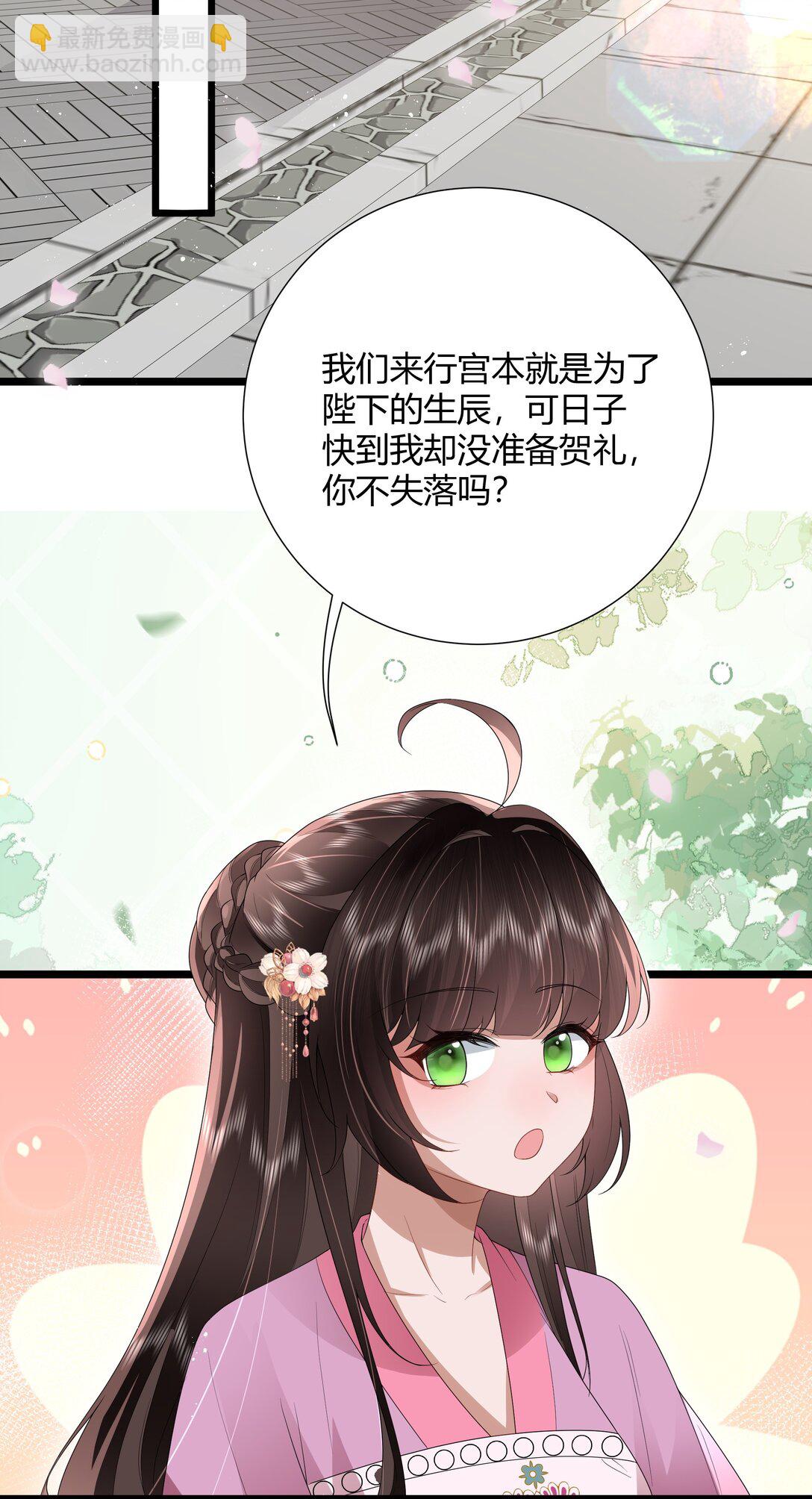 55 谁谓伤心画不成-第58话