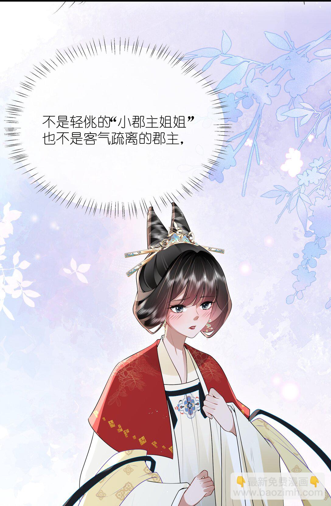 55 谁谓伤心画不成-第58话