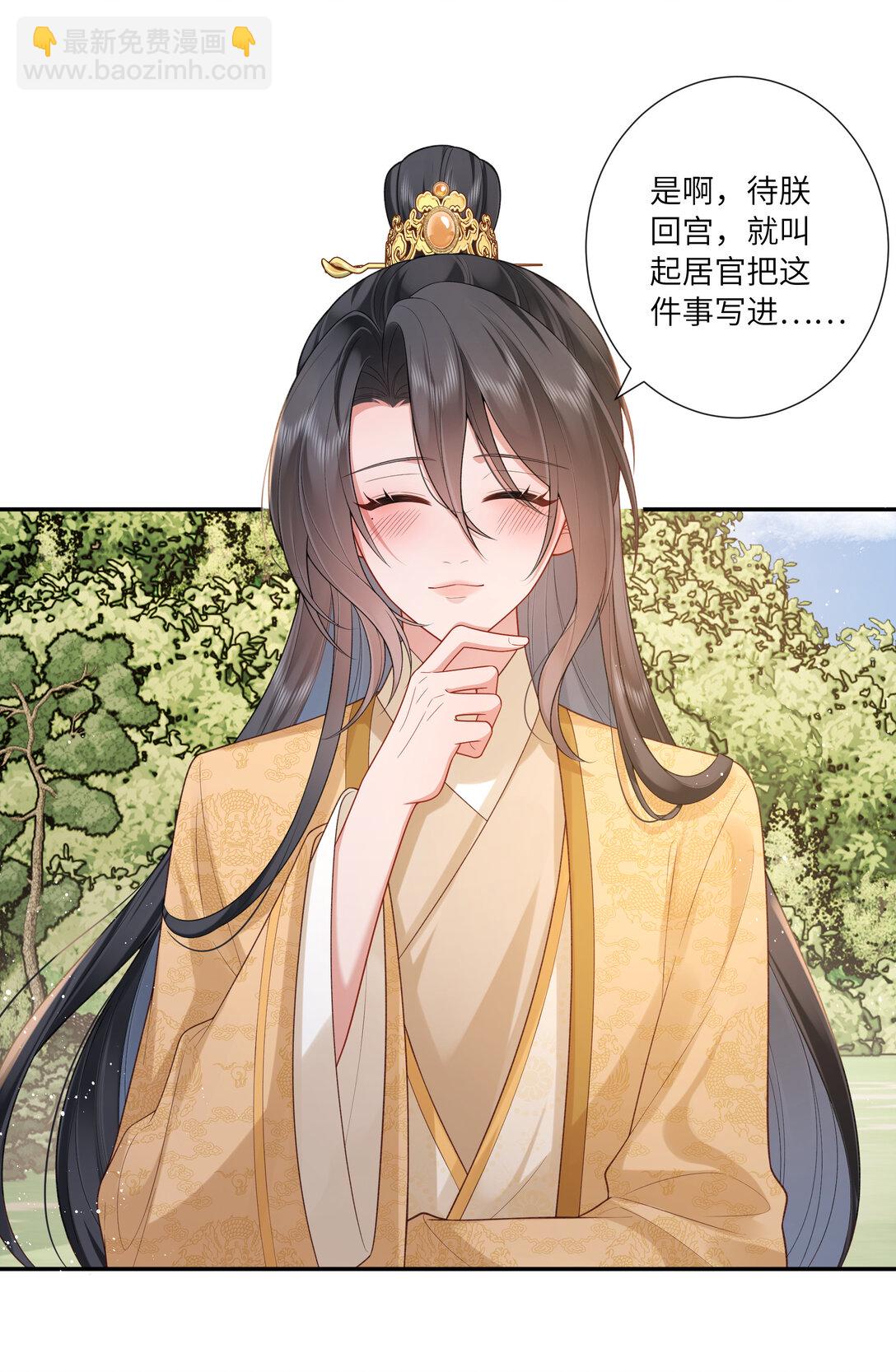 057 要休且待青山烂-第60话