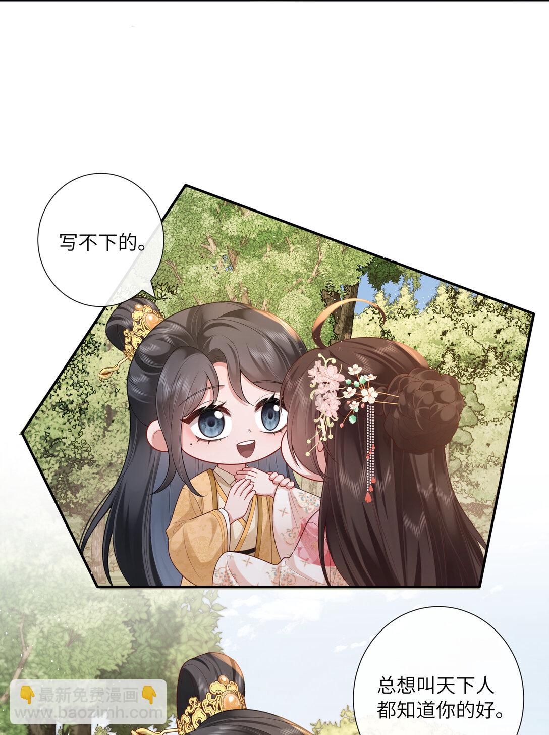 057 要休且待青山烂-第60话