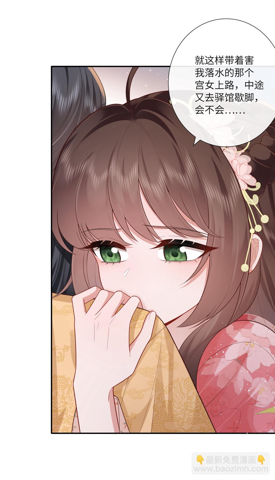 057 要休且待青山烂-第60话