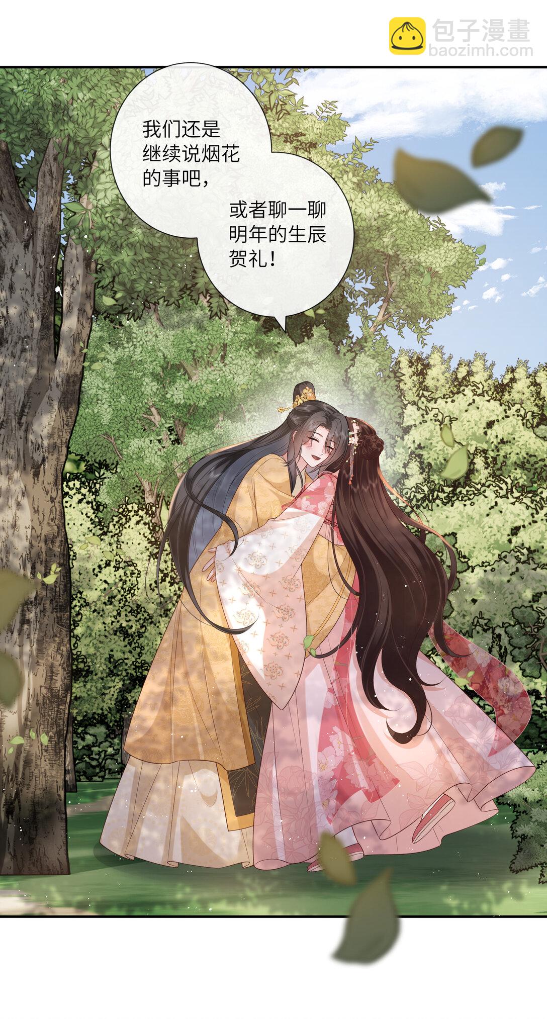 057 要休且待青山烂-第60话