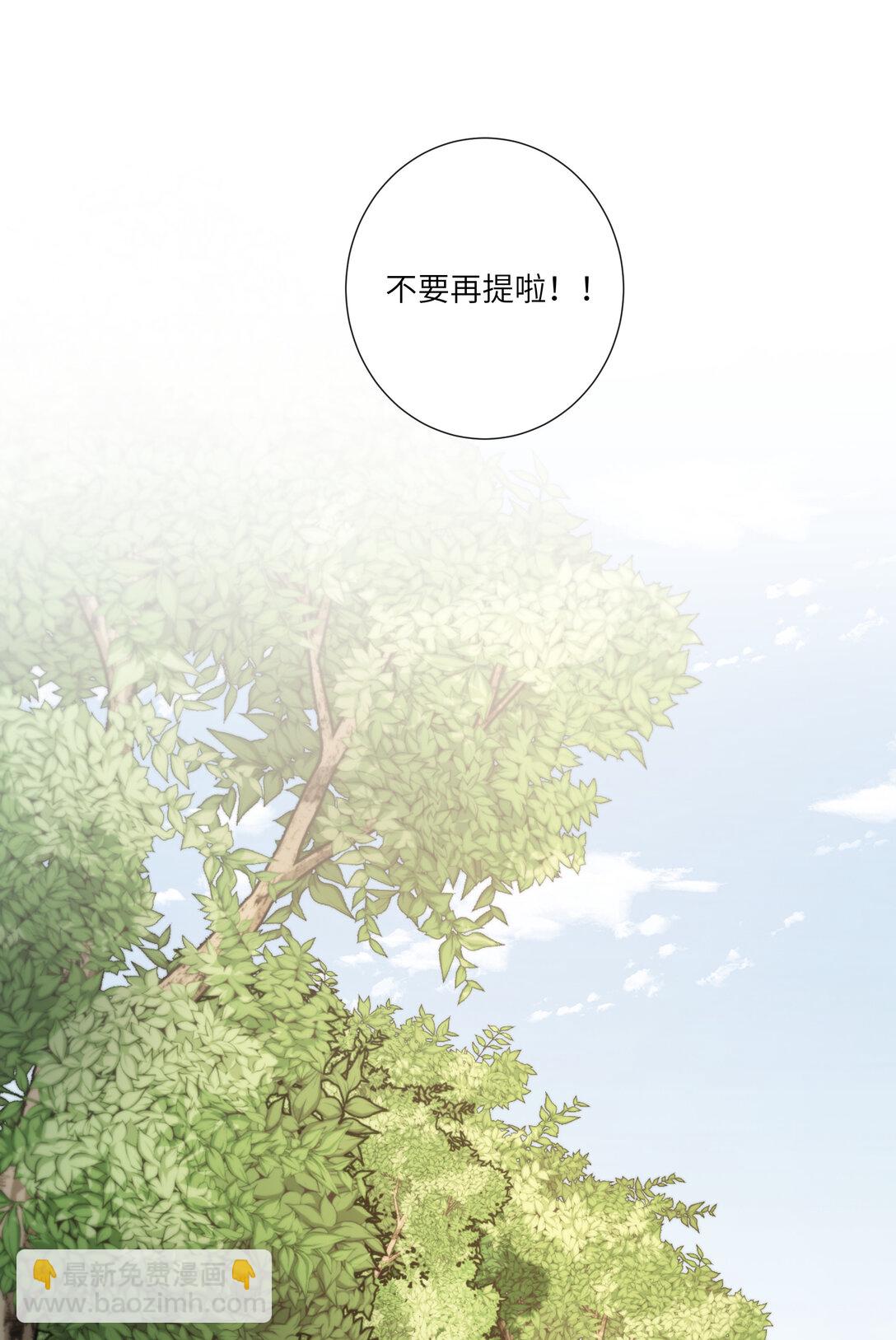 057 要休且待青山烂-第60话