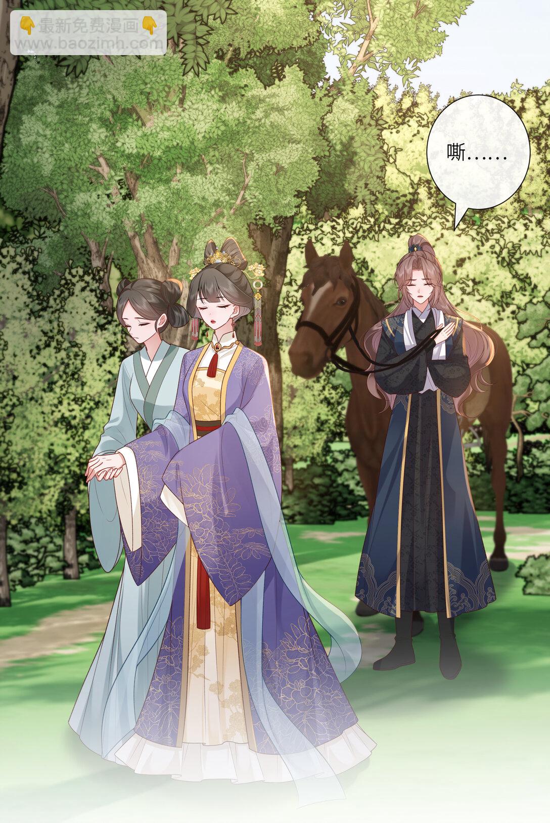 057 要休且待青山烂-第60话