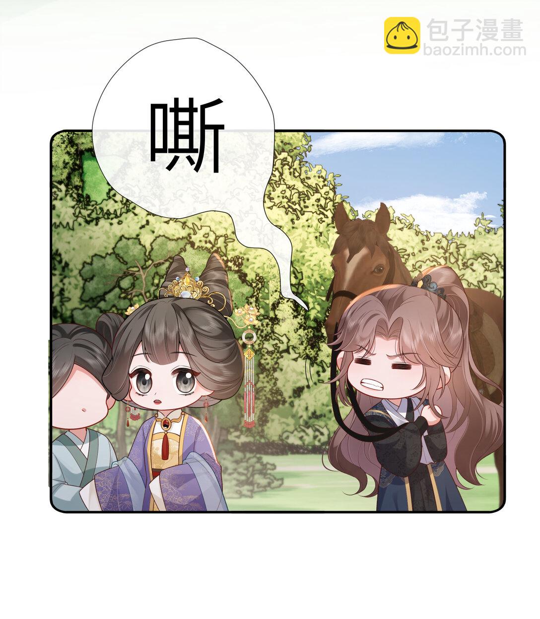 057 要休且待青山烂-第60话