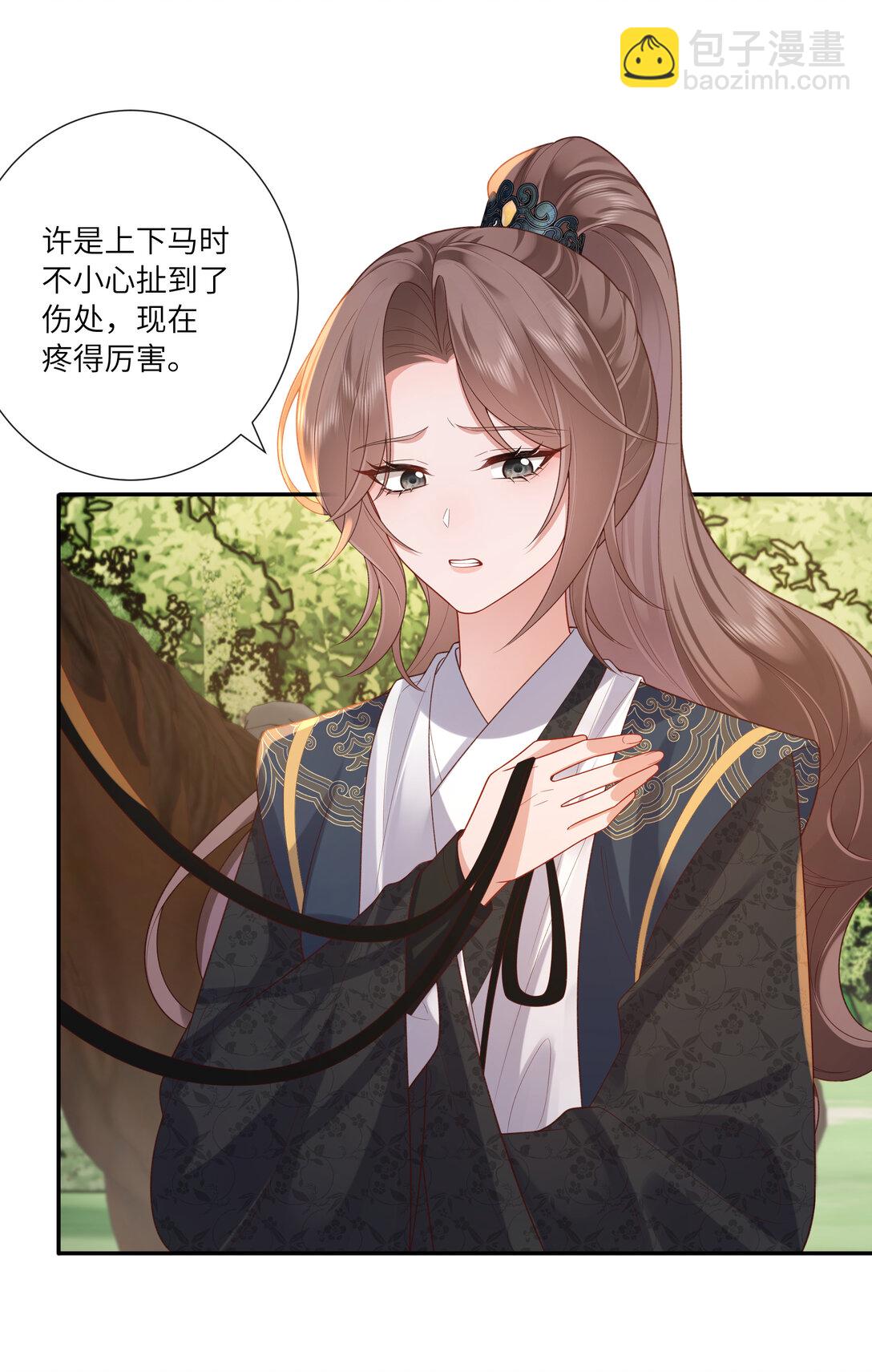 057 要休且待青山烂-第60话